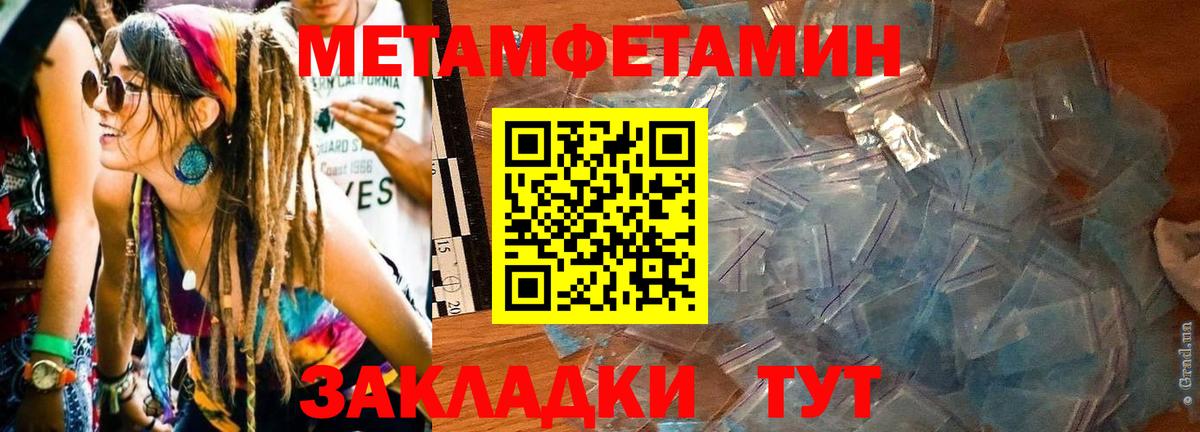 Вязники  Amphetamine  Вход с VPN  АМФ Premium 