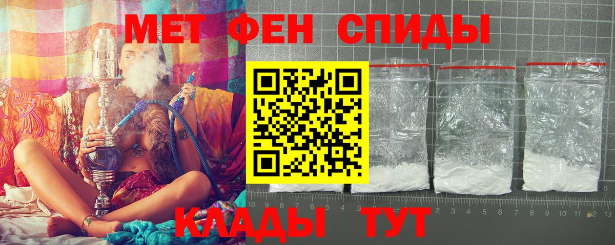 Amphetamine VHQ Вязники
