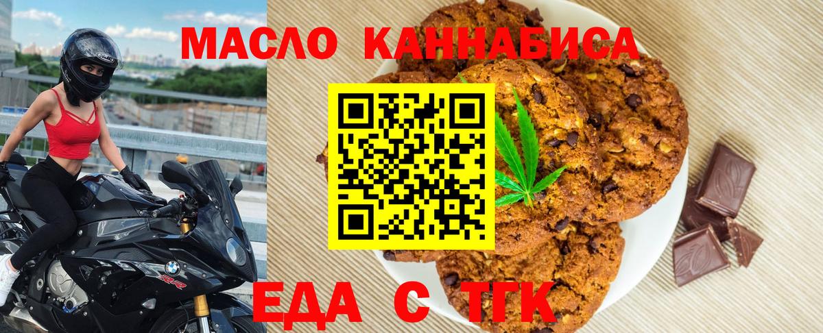 Вязники  Cannafood конопля  Вход с VPN 