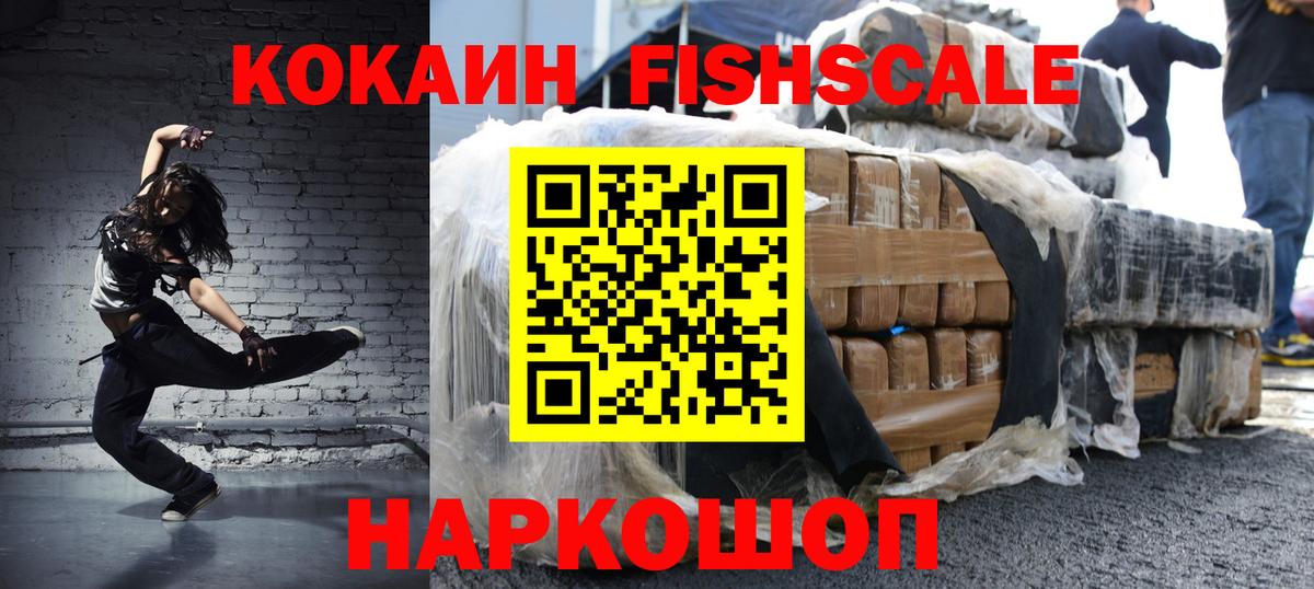 КОКАИН Колумбийский Вязники