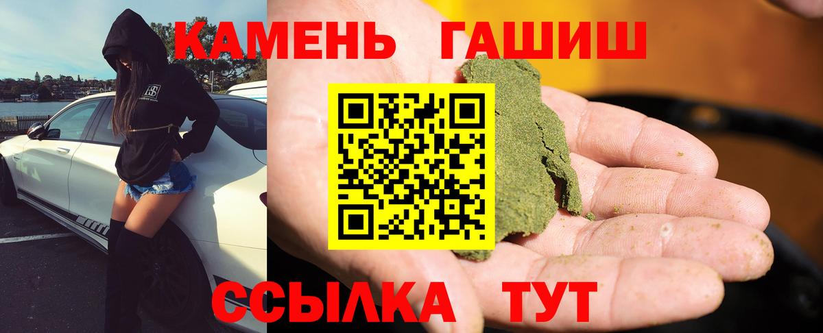 Экстази  Вязники  Alpha PVP СОЛЬ кристаллы  ГАШ  Вход с VPN  КОКАИН  Меф МЯУ МЯУ   Каннабис  КОКАИН  МЕТ  ГАШИШ 