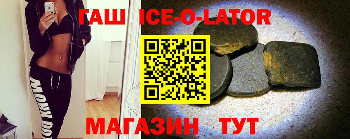 ГАШИШ Cannabis Вязники