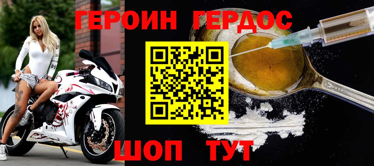 Меф Вязники