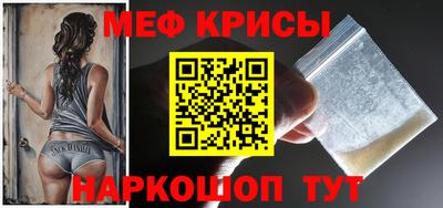 альфа пвп Шахты