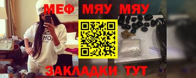 таблы Шебекино