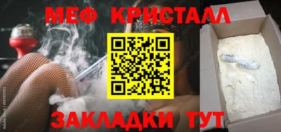 бошки Шелехов