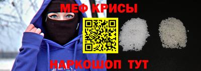 альфа пвп Шахты