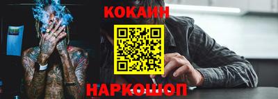 бошки Шелехов