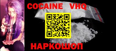 бошки Шелехов