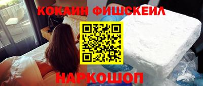 бошки Шелехов