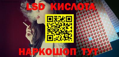 альфа пвп Шахты
