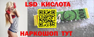 альфа пвп Шахты