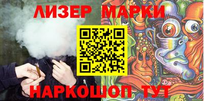 таблы Шебекино
