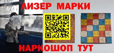 таблы Шебекино