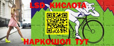 таблы Шебекино