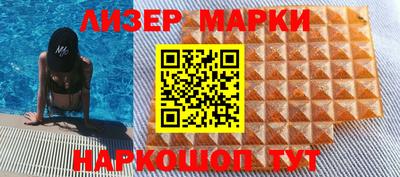 таблы Шебекино