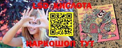 таблы Шебекино