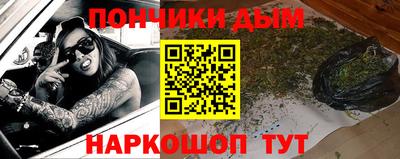 таблы Шебекино