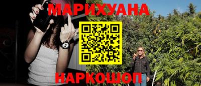 таблы Шебекино