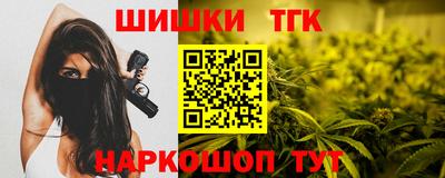 таблы Шебекино