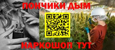 таблы Шебекино