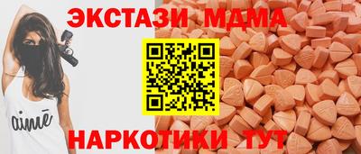 таблы Шебекино