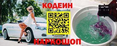 бошки Шелехов