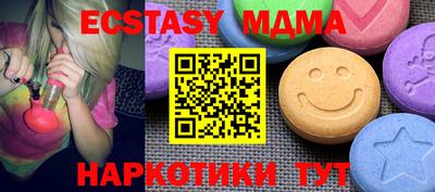 таблы Шебекино