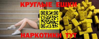 экстази Ярцево