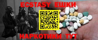альфа пвп Шахты