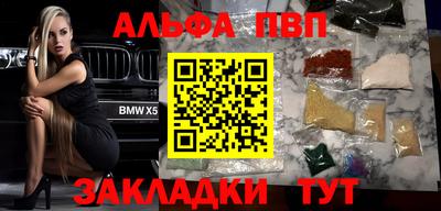 бошки Шелехов