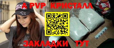 эйфоретик Янаул