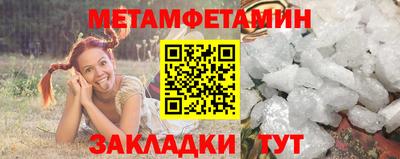 бошки Шелехов