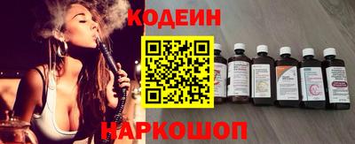 альфа пвп Шахты