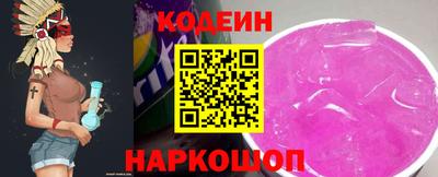 альфа пвп Шахты