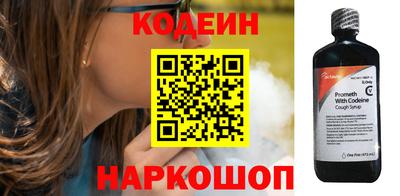 альфа пвп Шахты