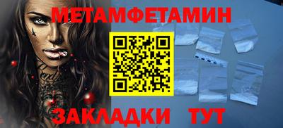 альфа пвп Шахты