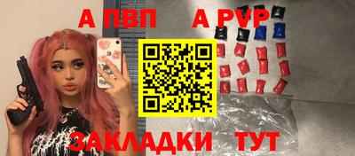 таблы Шебекино