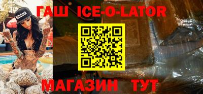 бошки Шелехов