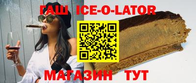 таблы Шебекино