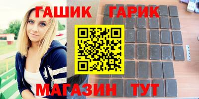 бошки Шелехов
