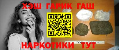бошки Шелехов