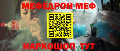 альфа пвп Шахты