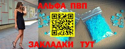 бошки Шелехов