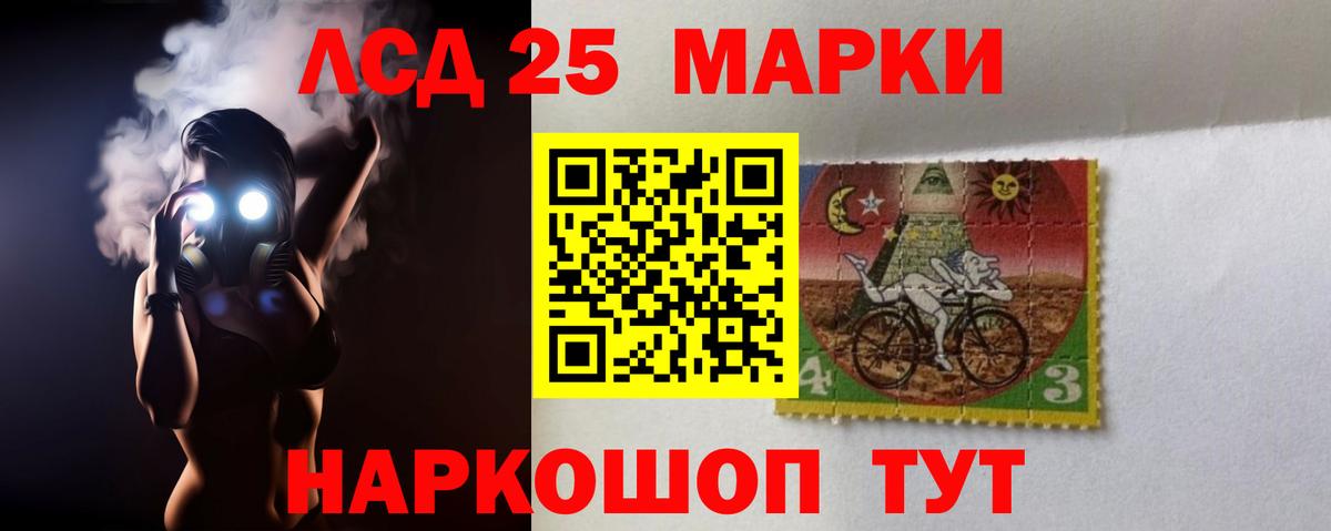 Лсд 25 экстази ecstasy  Вход с VPN  Вязники 