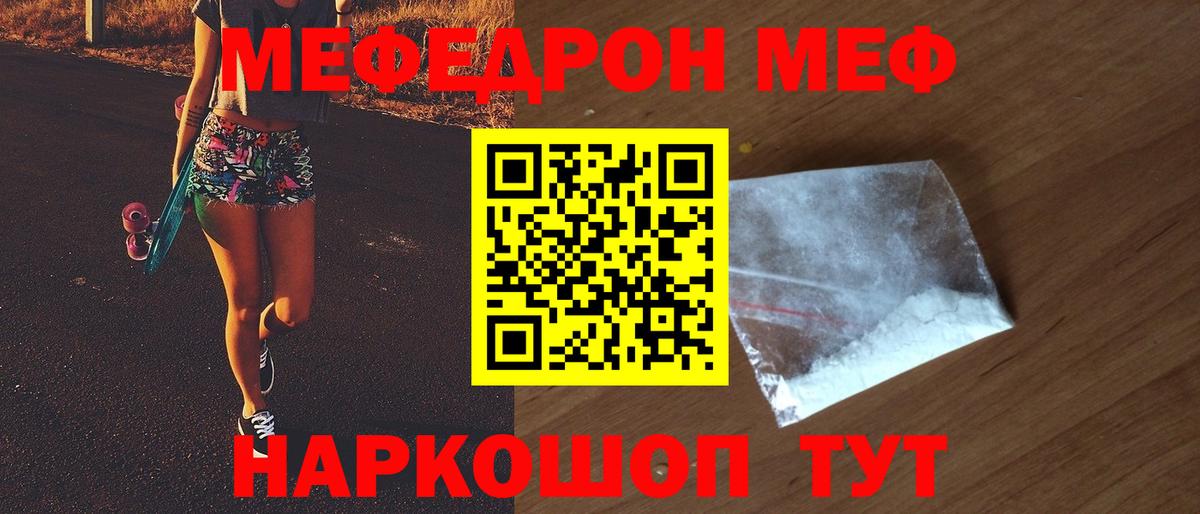 Вязники  Мефедрон  Вход с VPN  МЕФ 4 MMC 
