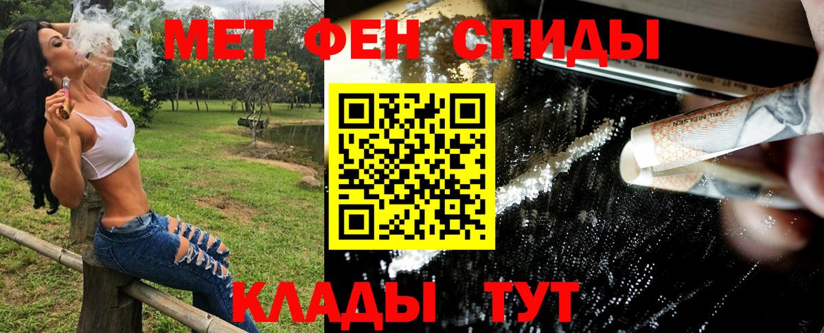 Первитин мет  Вход с VPN  Вязники  Первитин мет 