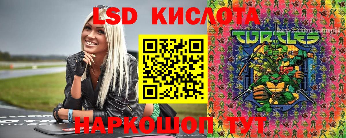 Вязники  Марки 25I-NBOMe 1,5мг  закладка  Вход с VPN 