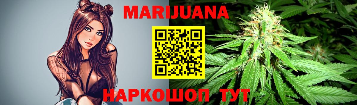 Каннабис Amnesia Вязники