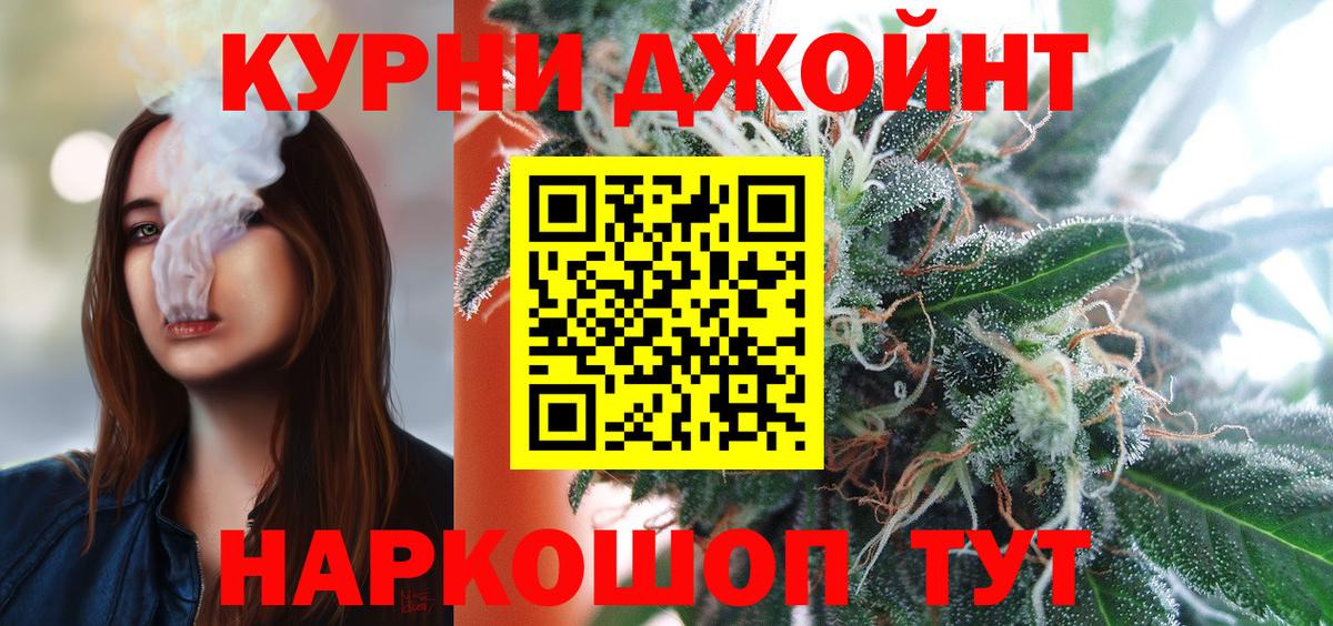 Вязники  Конопля SATIVA & INDICA  Вход с VPN  Канабис Bruce Banner  МАРИХУАНА White Widow 